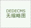 苍南县委书记黄荣定为岱岭富源村党员上主题教育“第一课” 苍南县委书记黄荣定为岱岭富源村党员上主题教育“第一课”